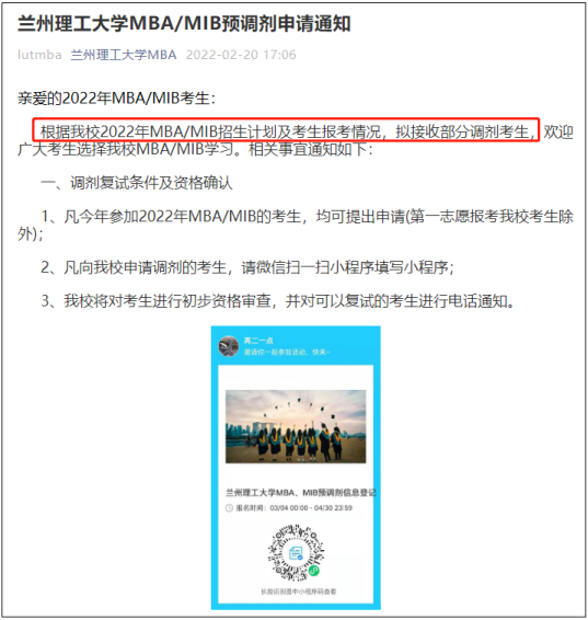 兰州理工.jpg