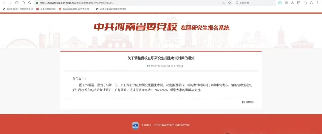 微信图片_20250623191211.jpg