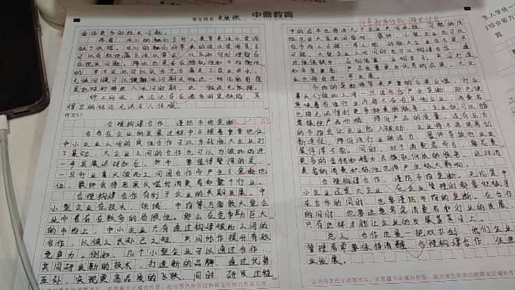 图片 图片