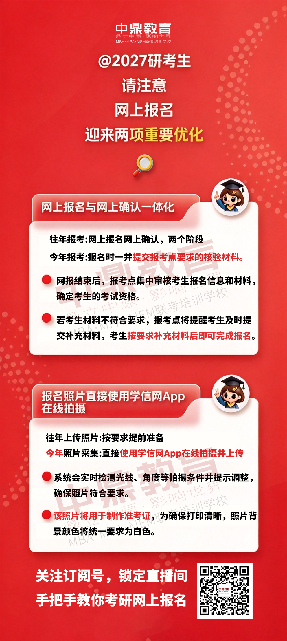 修改图片.jpg