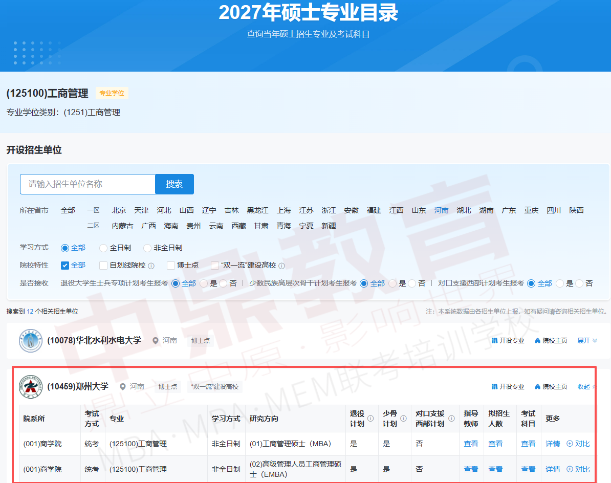 微信图片_20260927142324_8153_6.png