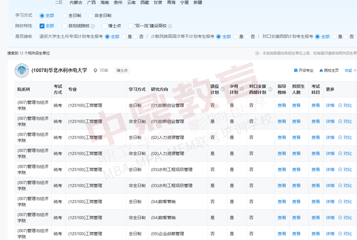 微信图片_20260927143250_8155_6.png