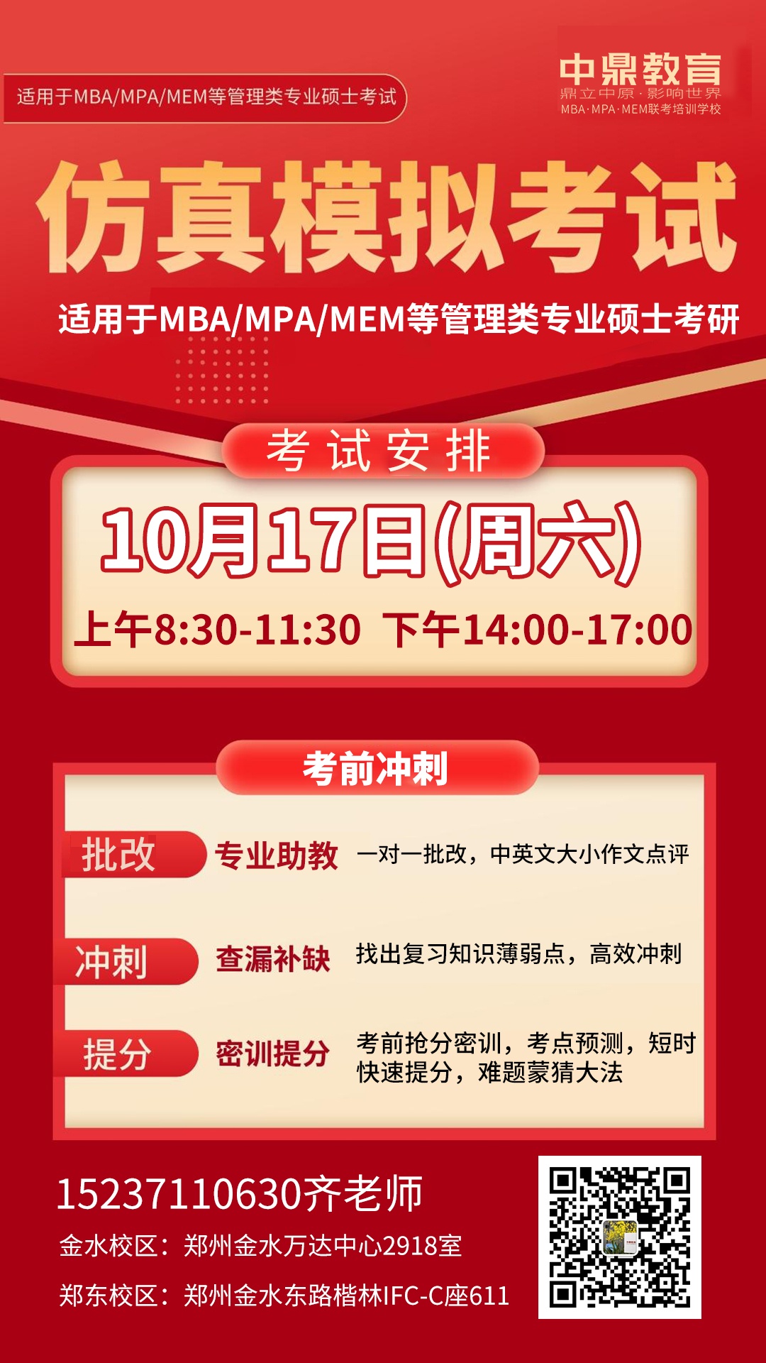 微信图片_20261012162932_645_24_副本.jpg