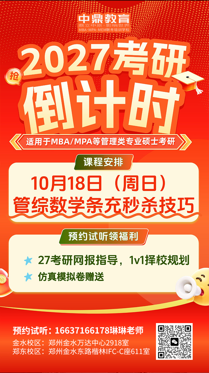 微信图片_20261012163119_658_28.jpg